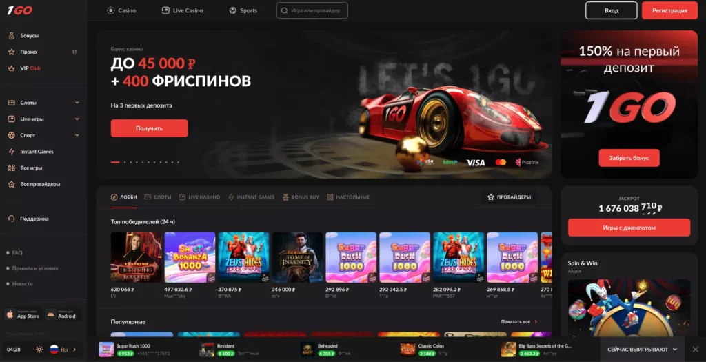 1GO Casino официальный сайт